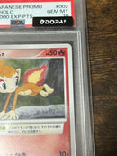 Pok Mon Trading Card Game Psa10