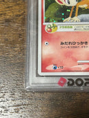 Pok Mon Trading Card Game Psa10