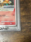 Pok Mon Trading Card Game Psa10