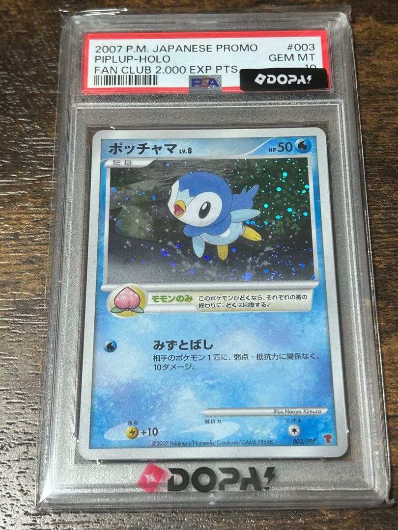 Pok Mon Trading Card Game Psa10