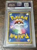 Pok Mon Trading Card Game Psa10