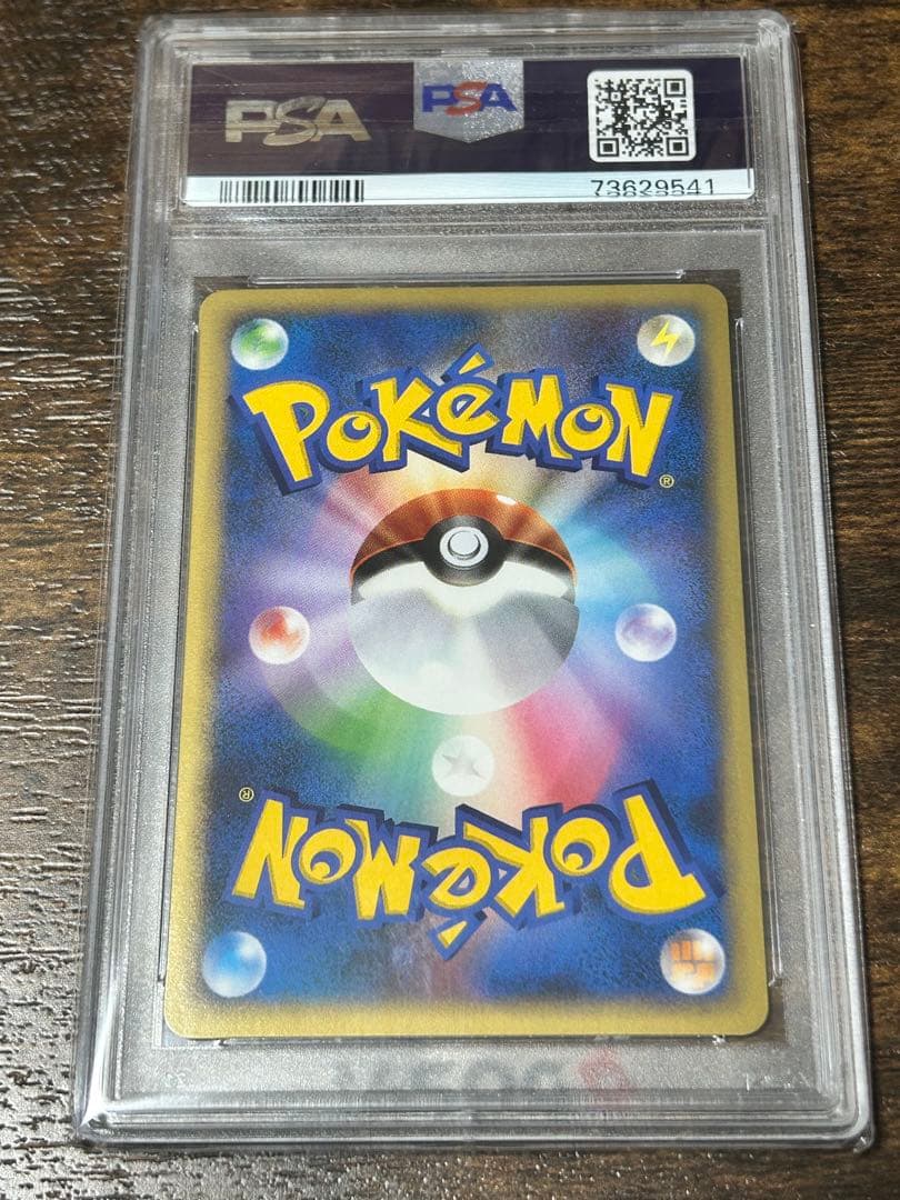 Pok Mon Trading Card Game Psa10