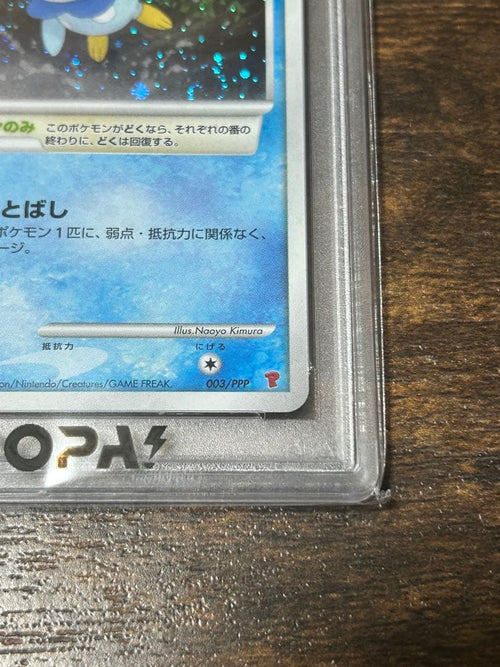 Pok Mon Trading Card Game Psa10