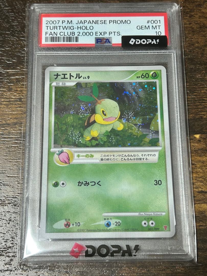 Pok Mon Trading Card Game Psa10
