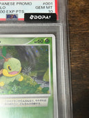 Pok Mon Trading Card Game Psa10