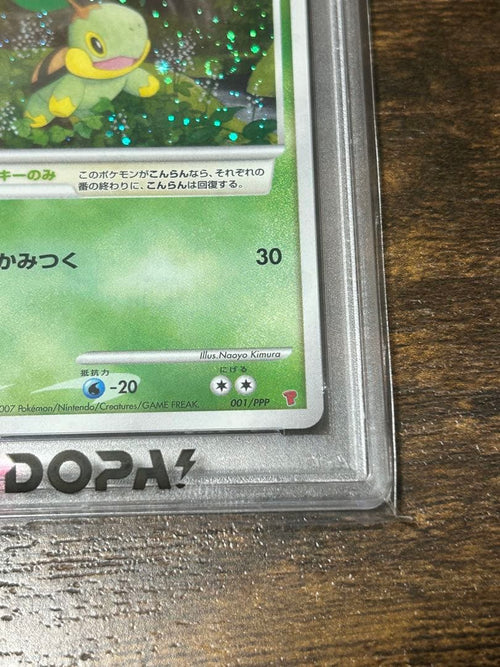 Pok Mon Trading Card Game Psa10