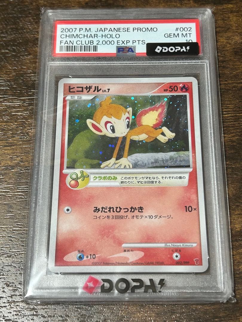 Pok Mon Trading Card Game Psa10