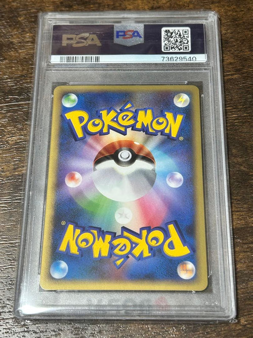 Pok Mon Trading Card Game Psa10