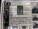 Yamaha Motorcycle Body 400