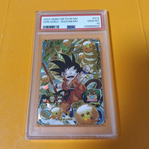 Super Dragon Ball Heroes Mm2-012 Psa10