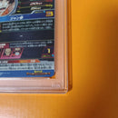Super Dragon Ball Heroes Mm2-012 Psa10