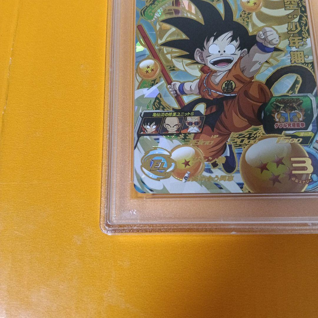 Super Dragon Ball Heroes Mm2-012 Psa10