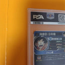 Super Dragon Ball Heroes Mm2-012 Psa10