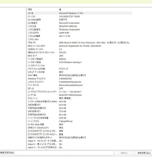 Galleria Windows Desktops Pc