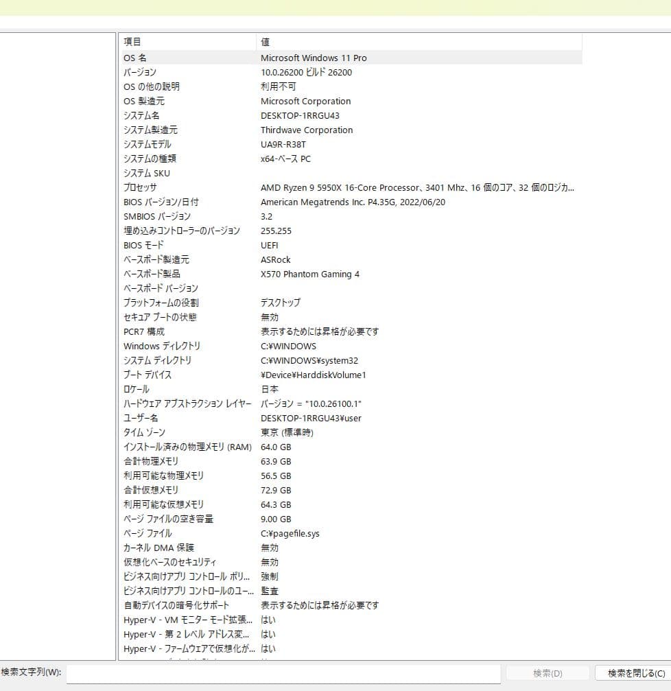 Galleria Windows Desktops Pc