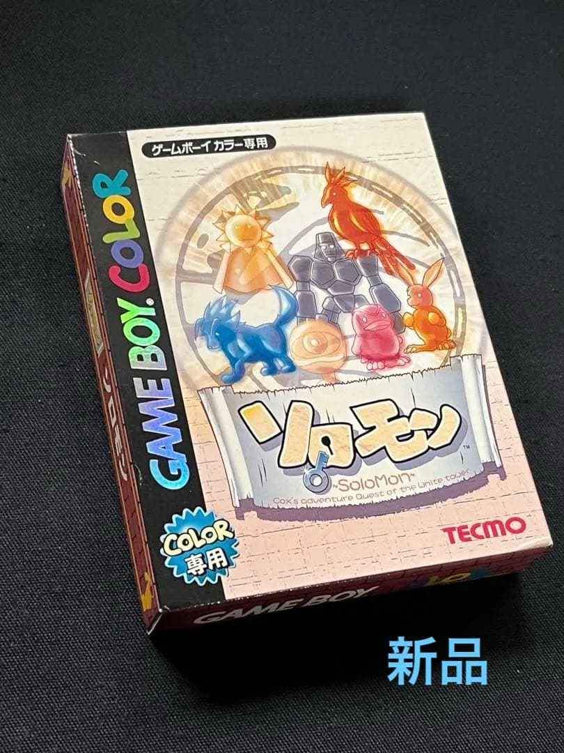 Gameboy Soft