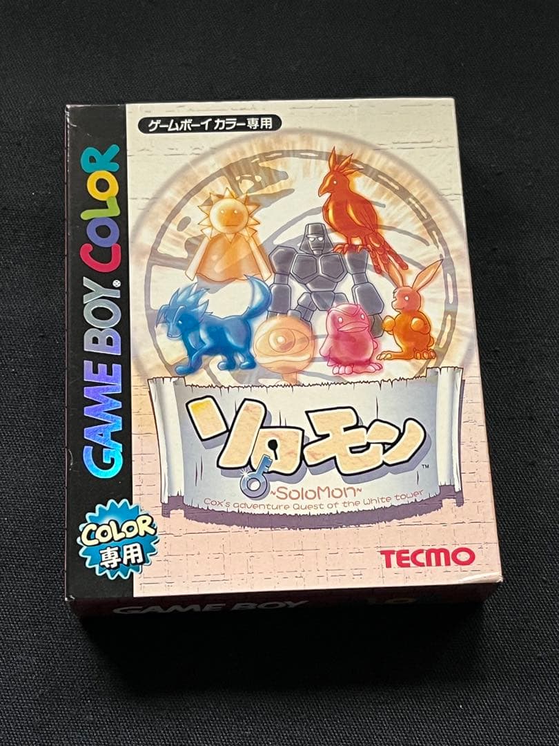 Gameboy Soft