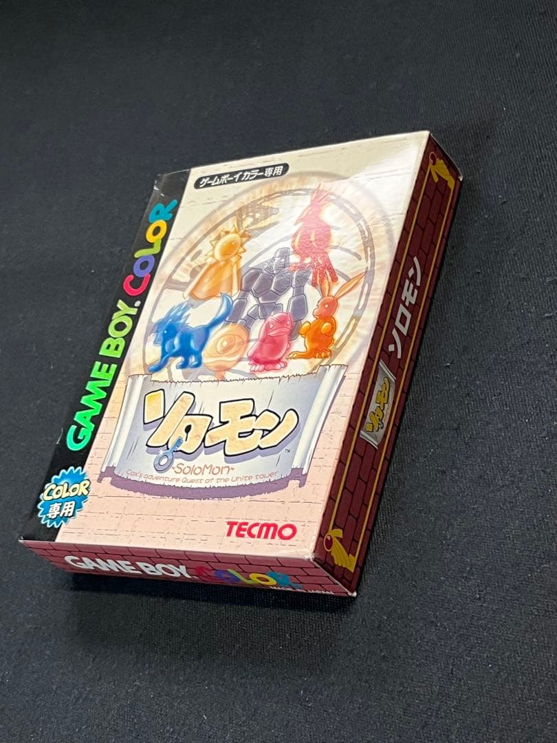Gameboy Soft