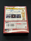 Gameboy Soft