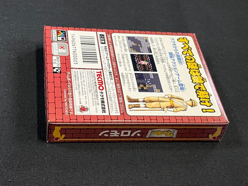 Gameboy Soft