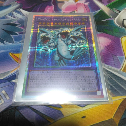 Yu-Gi-Oh! Ocg Duel Monsters (Japanese)