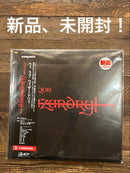 Japanese Music We Love Wizardry [Lp]