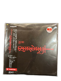 Japanese Music We Love Wizardry [Lp]