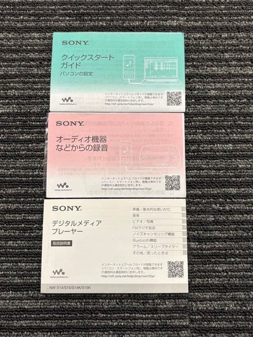 Sony Digital Audio Players Walkman Nw-S14 Bluetooth