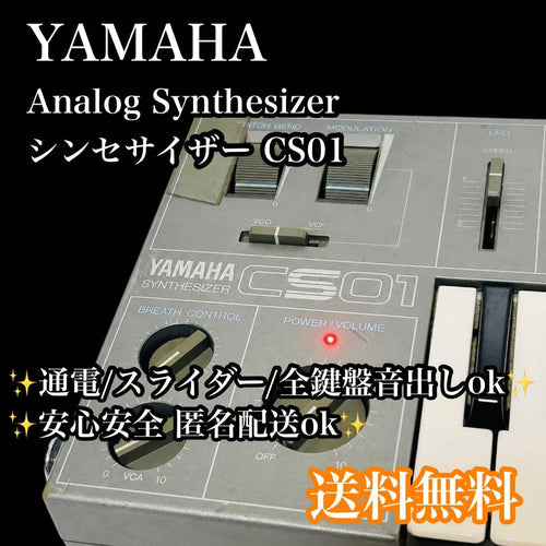 Yamaha Analog Synthesizers Ok Cs01