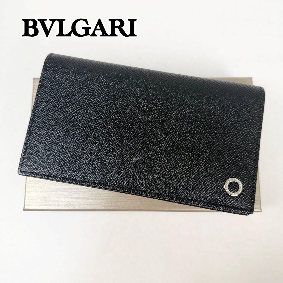 Bvlgari Long Wallet