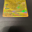 Pok Mon Trading Card Game Ex Mur 118/081