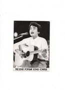 Acoustic Guitars