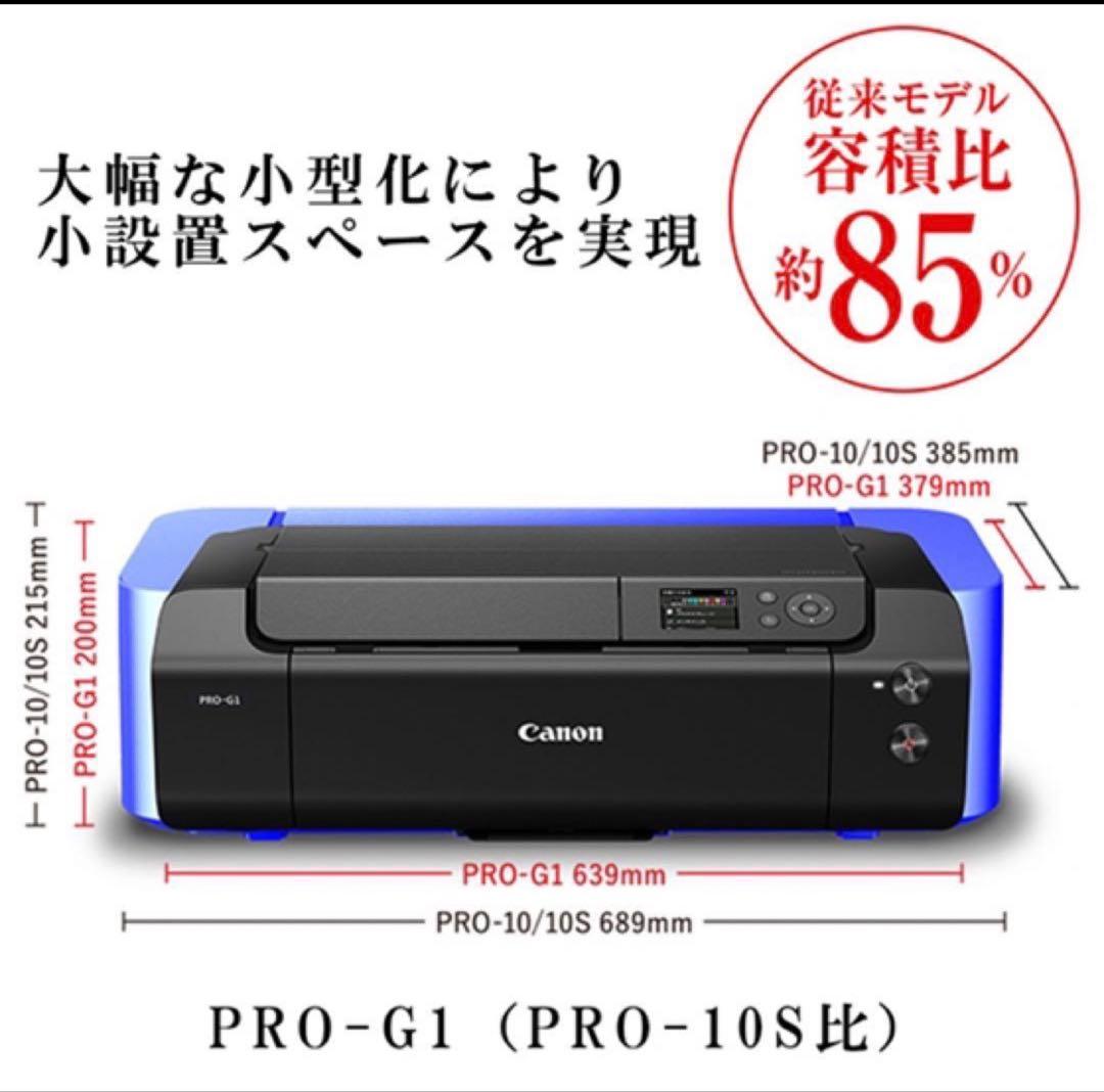 Canon Inkjet Printer Pro-G1 72