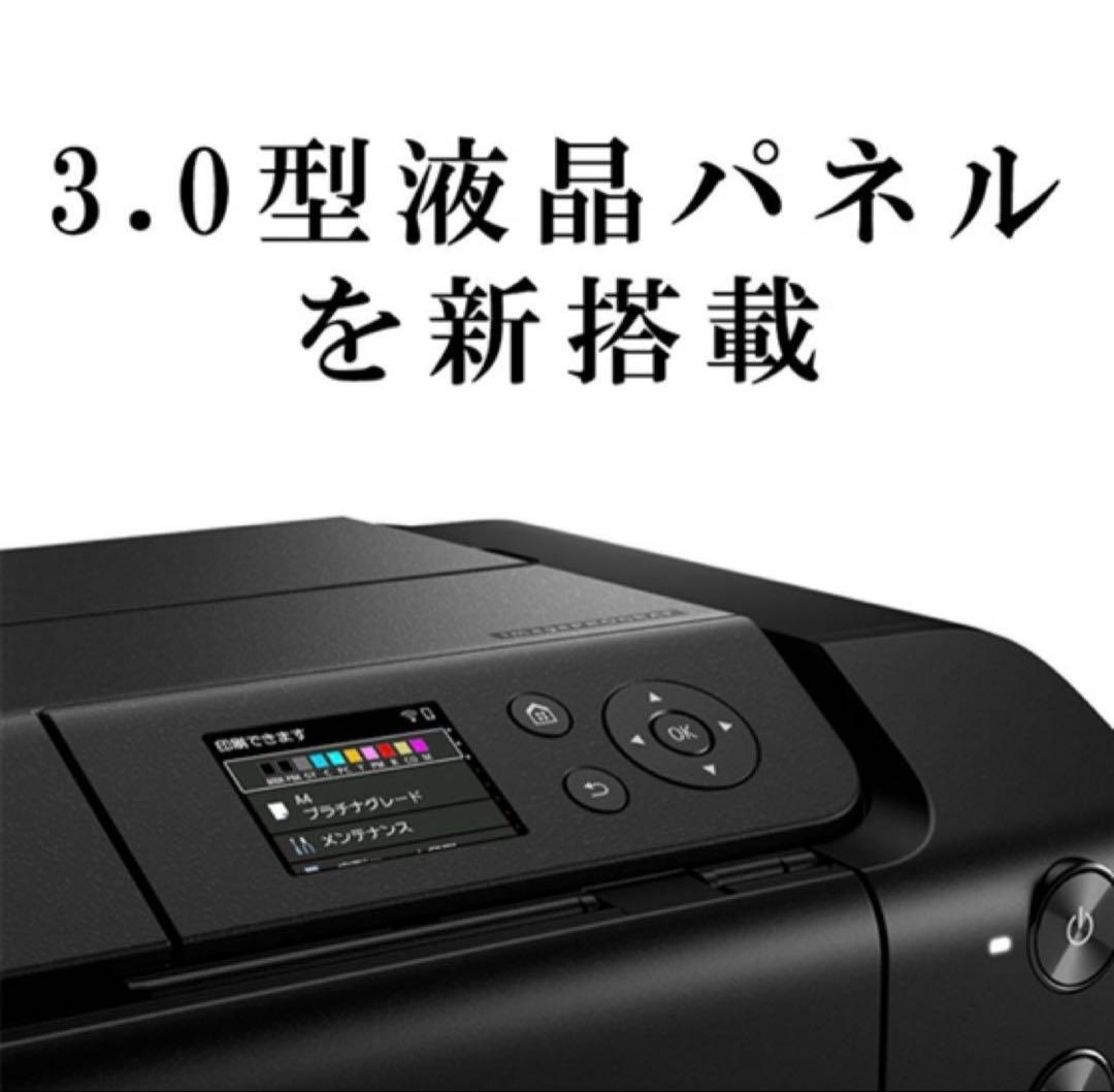 Canon Inkjet Printer Pro-G1 72