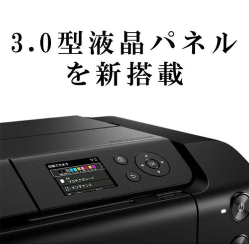 Canon Inkjet Printer Pro-G1 72