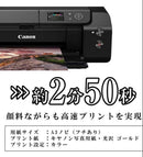 Canon Inkjet Printer Pro-G1 72