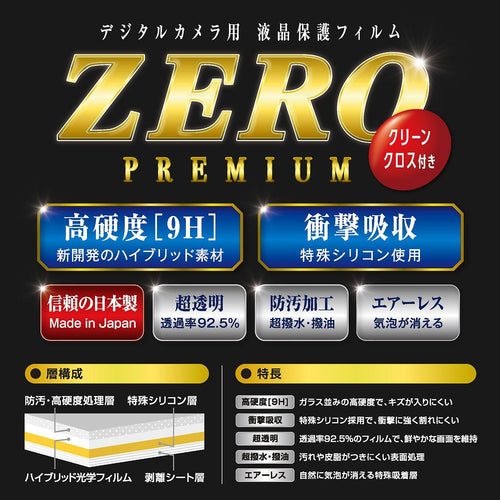 Others Zero Premium Sony 6600 6100 6400 9H Ve-7563