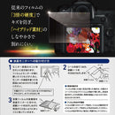 Others Zero Premium Sony 6600 6100 6400 9H Ve-7563