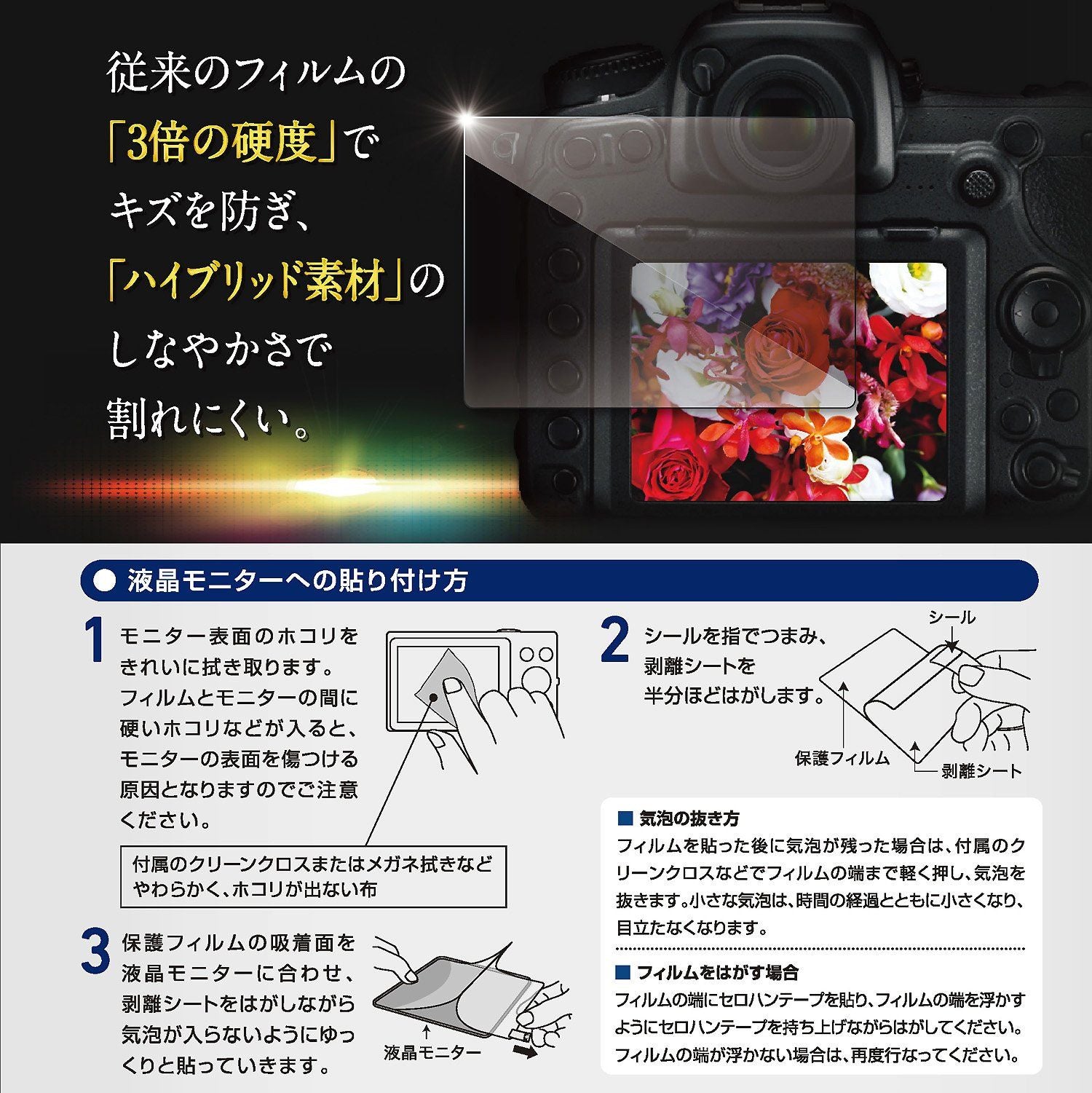 Others Zero Premium Sony 6600 6100 6400 9H Ve-7563