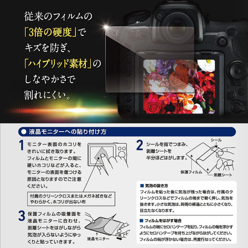 Others Zero Premium Sony 6600 6100 6400 9H Ve-7563