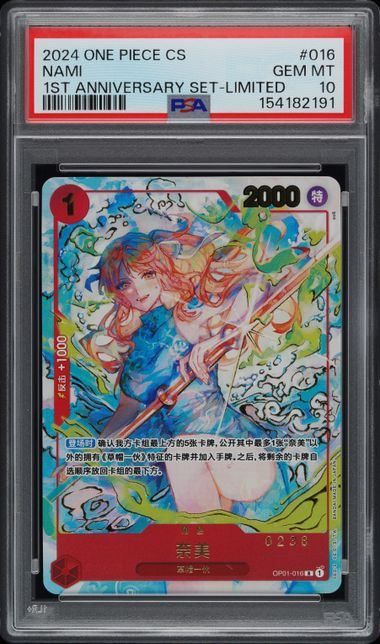 One -Piece Card Game Psa10 No.0238 )(R){ Op01-016 /1St Anniversary Set]1