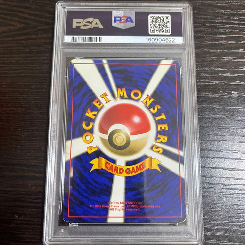 Pok Mon Trading Card Game Psa 1996 Hp40