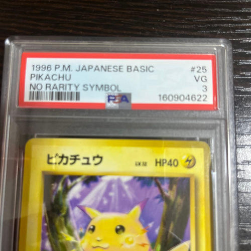 Pok Mon Trading Card Game Psa 1996 Hp40