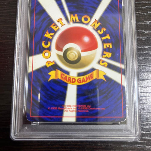 Pok Mon Trading Card Game Psa 1996 Hp40