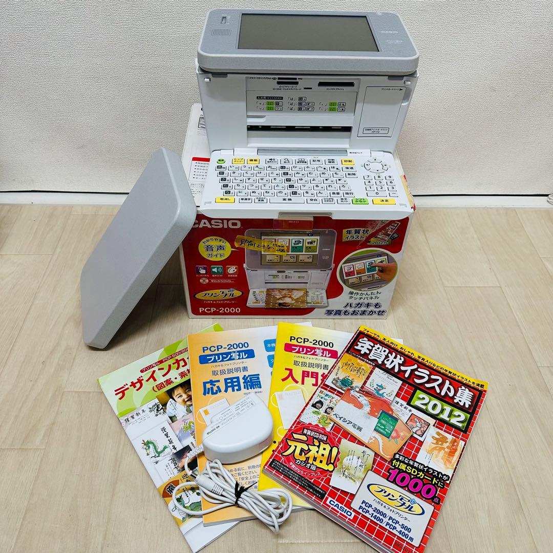 Casio Others Pcp-2000 Pcp-2100