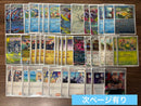 Pokemon Card Game Ex