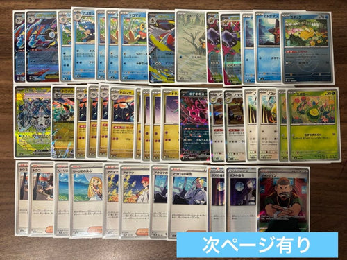 Pokemon Card Game Ex