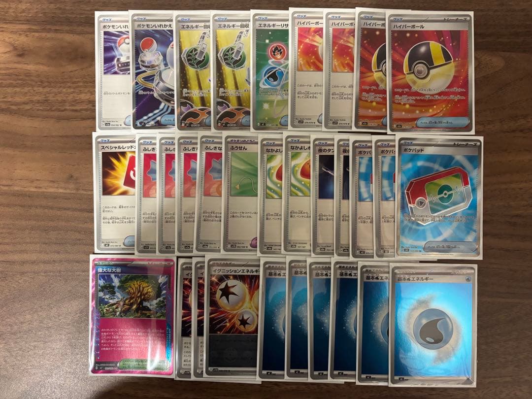 Pokemon Card Game Ex