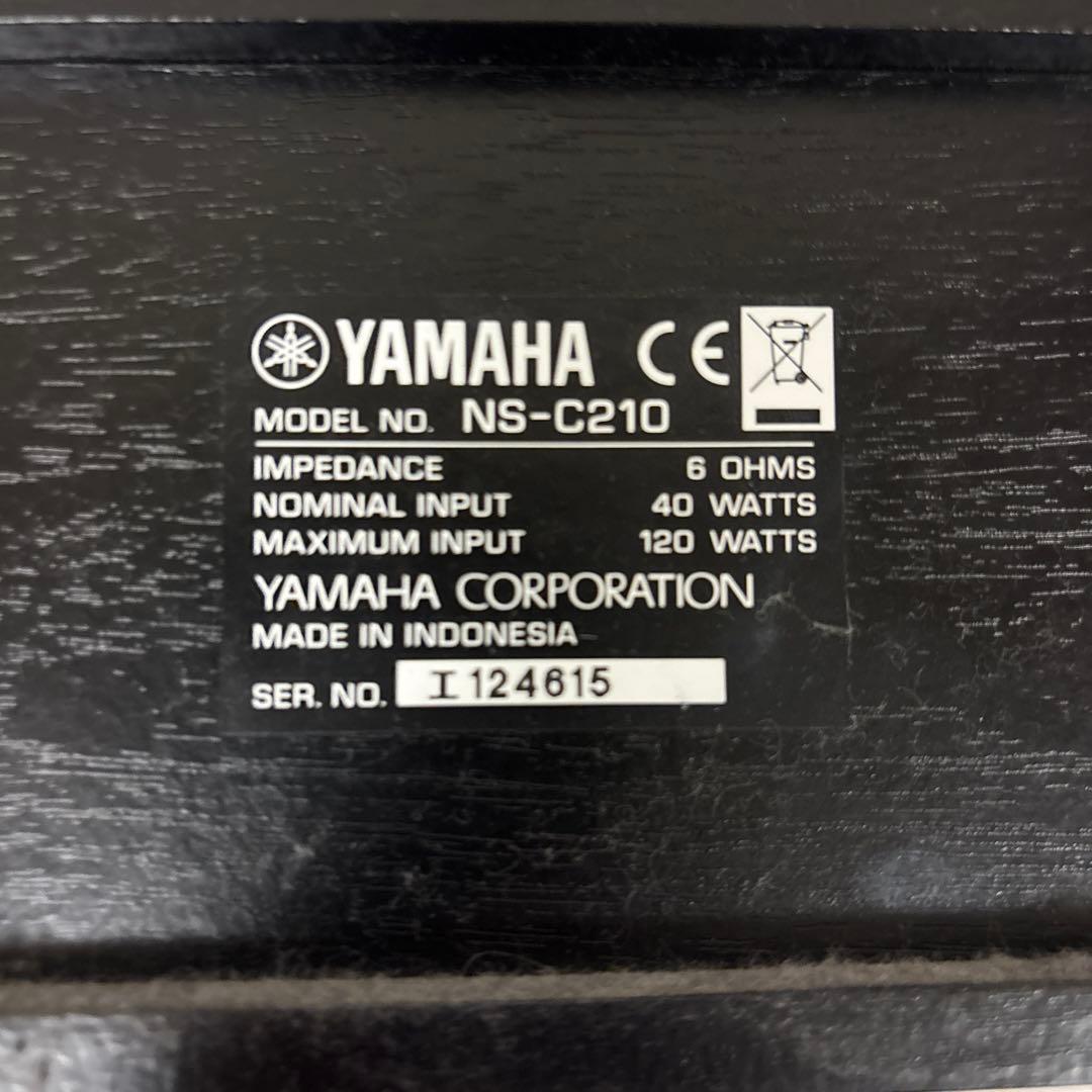 Yamaha Center Speaker Ns-C210