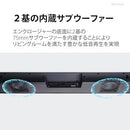 Sound Speaker Rear Bar Denon Dht-S218K Dolby Atmos Vgp
